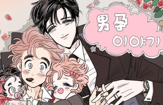 热血漫画